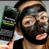 Blackhead Remover Cleansing Gel Mask